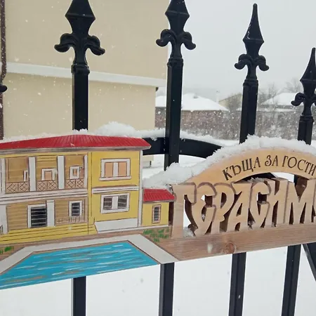 Gerasimovi Dom wakacyjny